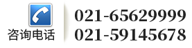 全國(guó)解決方案定制熱線"